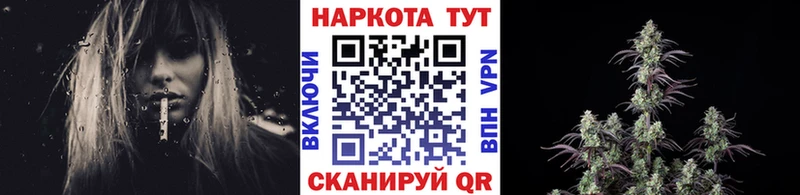 Как найти закладки Ртищево АМФ А ПВП МЕФ Бошки Шишки КОКАИН Гашиш