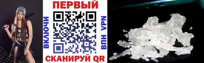 АМФ VHQ  купить  цена  Ртищево 