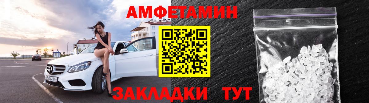 Ртищево  АМФ  Вход с VPN  АМФ VHQ 