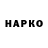 КЕТАМИН VHQ Maxim Shevchenco
