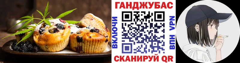 Canna-Cookies марихуана  Ртищево 