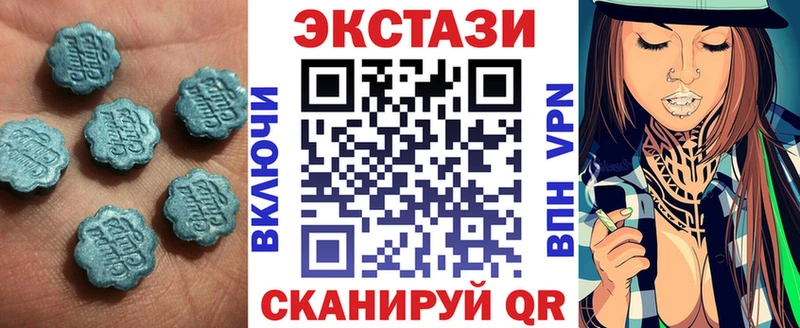 Экстази XTC  Ртищево 