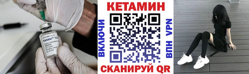 КЕТАМИН VHQ цены наркотик Ртищево