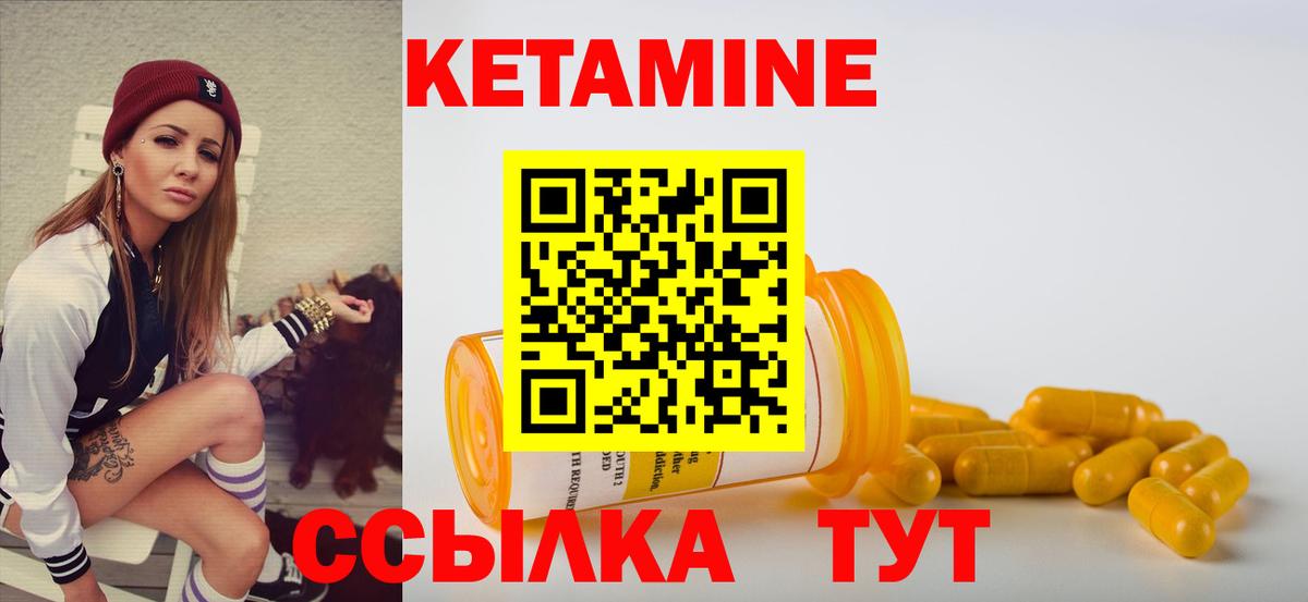 Ртищево  omg ссылка  Вход с VPN  Кетамин VHQ  КЕТАМИН ketamine 