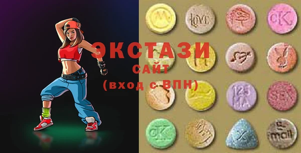 ГАЛЛЮЦИНОГЕННЫЕ ГРИБЫ Лихославль