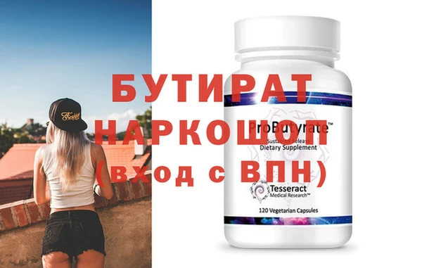 ГАЛЛЮЦИНОГЕННЫЕ ГРИБЫ Лихославль
