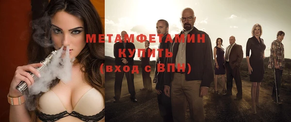 ГАЛЛЮЦИНОГЕННЫЕ ГРИБЫ Лихославль