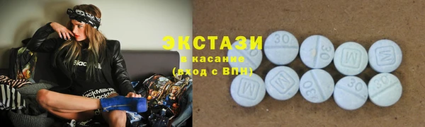 ГАЛЛЮЦИНОГЕННЫЕ ГРИБЫ Лихославль