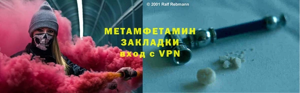 мет Липки