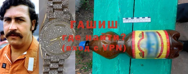 ГАЛЛЮЦИНОГЕННЫЕ ГРИБЫ Лихославль