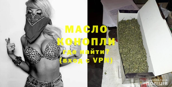 ГАЛЛЮЦИНОГЕННЫЕ ГРИБЫ Лихославль