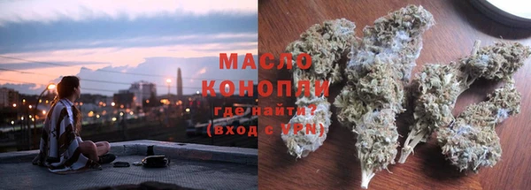 ГАЛЛЮЦИНОГЕННЫЕ ГРИБЫ Лихославль