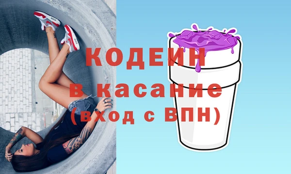 ГАЛЛЮЦИНОГЕННЫЕ ГРИБЫ Лихославль