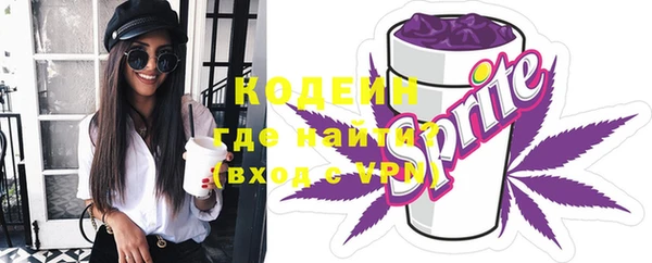 ГАЛЛЮЦИНОГЕННЫЕ ГРИБЫ Лихославль