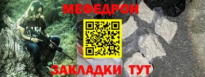 мет Канаш