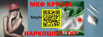 мет Канаш