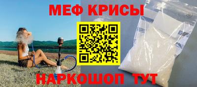 мет Канаш