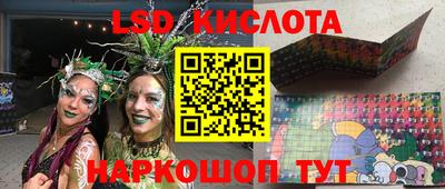 мет Канаш