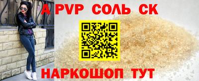 мет Канаш