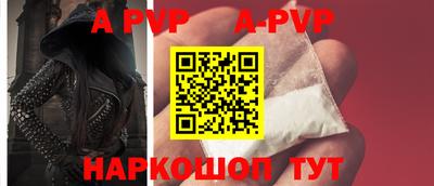 COCAINE Камышлов