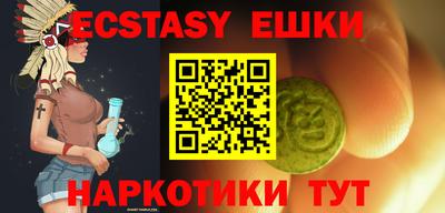 COCAINE Камышлов
