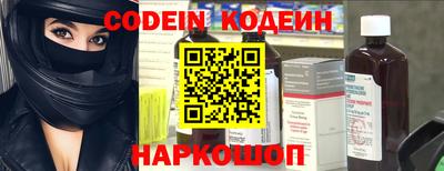 COCAINE Камышлов