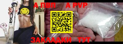 Альфа ПВП Кандалакша