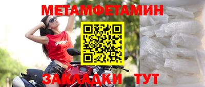 мет Канаш