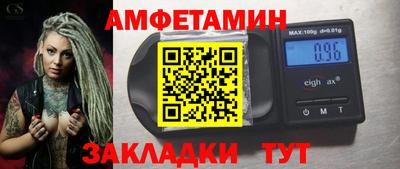 мет Канаш