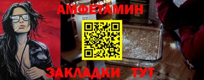 мет Канаш