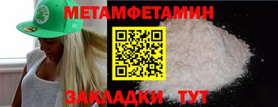 Альфа ПВП Кандалакша