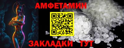 Альфа ПВП Кандалакша