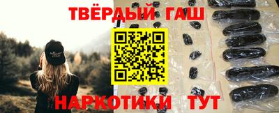 COCAINE Камышлов