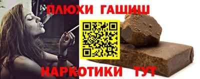 COCAINE Камышлов