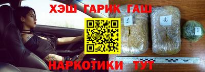 COCAINE Камышлов