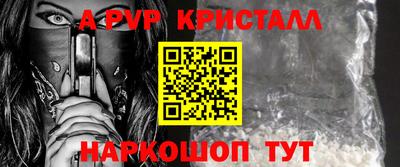 Альфа ПВП Кандалакша
