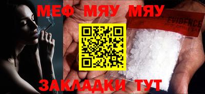 COCAINE Камышлов