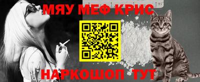 COCAINE Камышлов