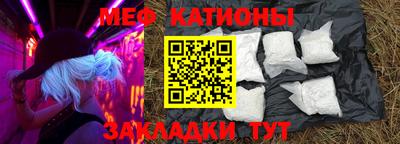 COCAINE Камышлов