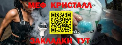 COCAINE Камышлов