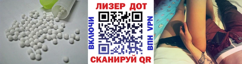ОМГ ОМГ маркетплейс  Ртищево  LSD-25 экстази ecstasy 