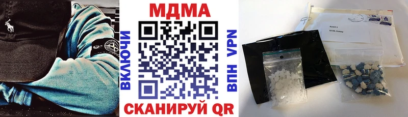 мориарти наркотические препараты  hydra tor  Ртищево  МДМА кристаллы 