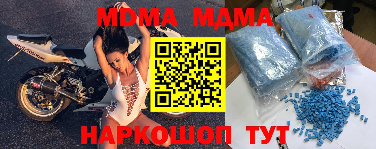 Ртищево  Меф  Вход с VPN  Амфетамин кристаллы  Бошки Шишки  COCAIN  Меф кристаллы  ГАШИШ  Купить закладку 