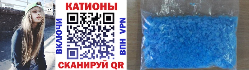 дарк нет клад  mega сайт  Ртищево  Мефедрон VHQ 