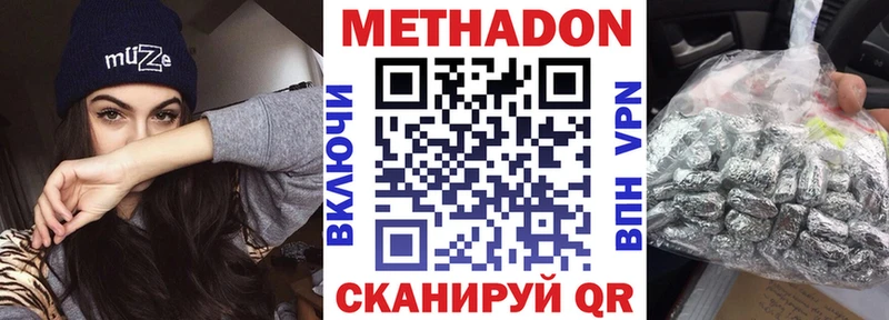МЕТАДОН белоснежный  KRAKEN ССЫЛКА  Ртищево  цена  