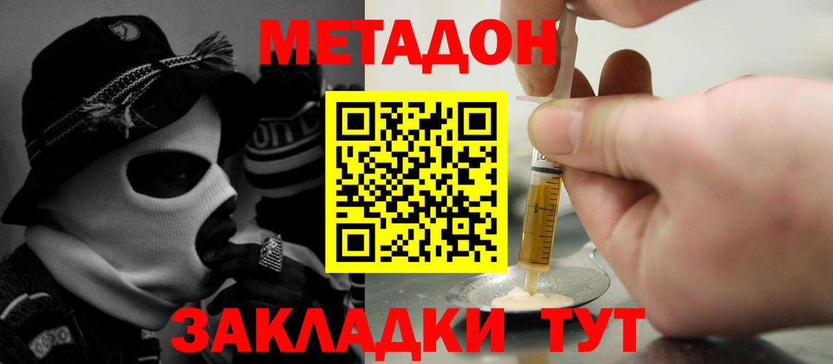 Ртищево  KRAKEN   Вход с VPN  МЕТАДОН кристалл  Метадон мёд 