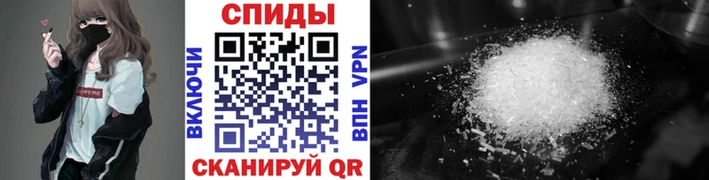 Метамфетамин Methamphetamine  мориарти как зайти  Ртищево 