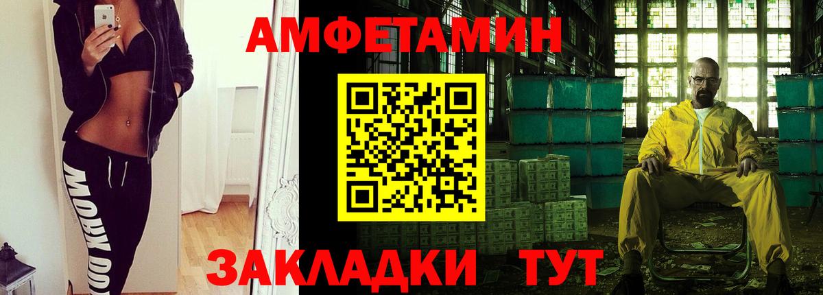 Первитин винт  Вход с VPN  Ртищево  Первитин винт 