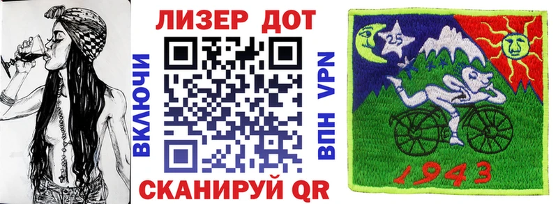 магазин    Ртищево  Марки N-bome 1500мкг 
