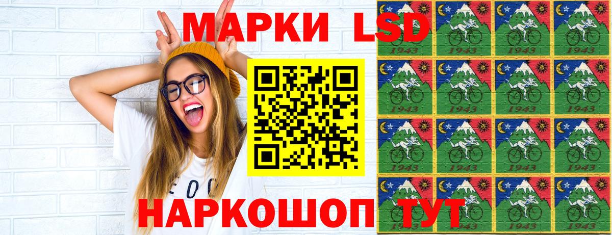 Марки N-bome 1,5мг  Вход с VPN  Ртищево  Марки N-bome 1,5мг 